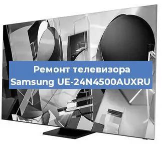 Замена материнской платы на телевизоре Samsung UE-24N4500AUXRU в Ростове-на-Дону